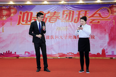 把酒当歌歌盛世  闻鸡起舞舞新春--我院举办2017年新春团拜会