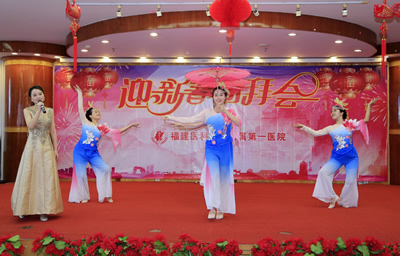 把酒当歌歌盛世  闻鸡起舞舞新春--我院举办2017年新春团拜会