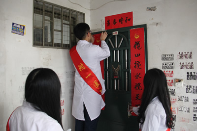 节前送温暖 药箱护健康--院团委开展敬老助残迎新春志愿服务活动 节前送温暖 药箱护健康--院团委开展敬老助残迎新春志愿服务活动