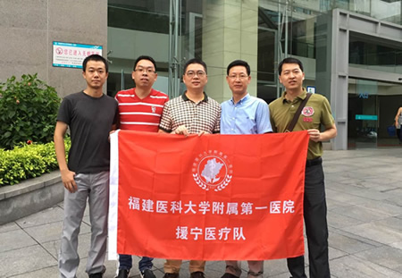 续谱医疗帮扶篇章  助力精准扶贫工作——我院第五批援宁医疗队载誉归来