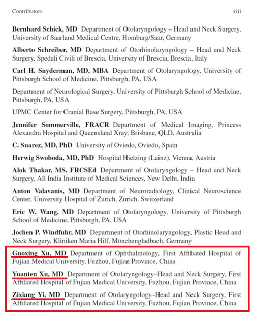 我院专家参与编写世界首部青少年血管纤维瘤英文专著