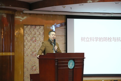 聚焦核心制度  狠抓重点环节  坚守服务底线--我院举办医疗安全专题讲座 拉开“医疗质量与安全季”活动序幕