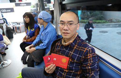 无偿献血，献出热血献出爱