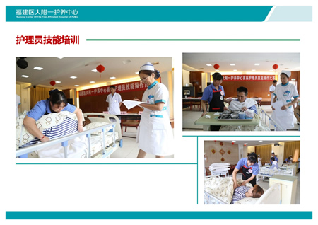 全国政协社会和法制委员会专题调研组莅临我院护养中心调研指导工作