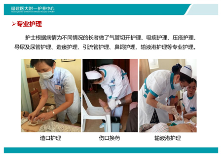 全国政协社会和法制委员会专题调研组莅临我院护养中心调研指导工作