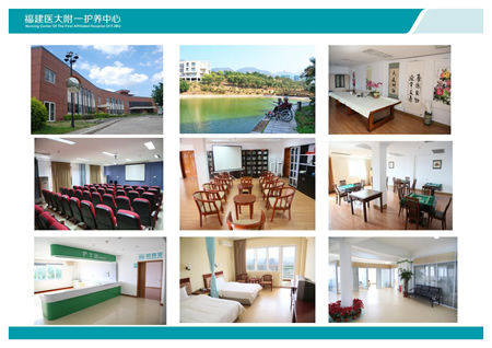 全国政协社会和法制委员会专题调研组莅临我院护养中心调研指导工作