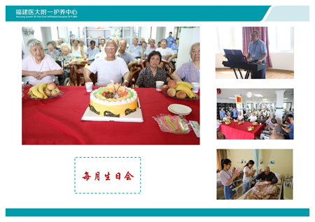 全国政协社会和法制委员会专题调研组莅临我院护养中心调研指导工作