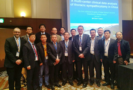胸外科涂远荣教授率队赴日参加国际交感神经外科论坛