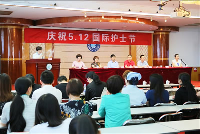 聚焦护理质量安全　倡导护患人文关怀  借高水平医院建设　做可持续护理发展--记福建医科大学附属第一医院2017年5.12国际护士节庆祝大会