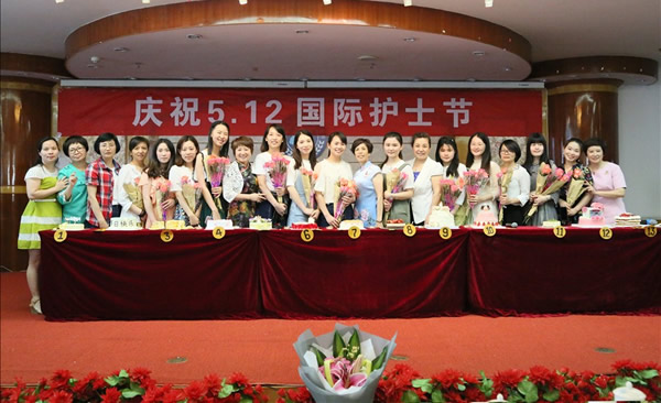 聚焦护理质量安全　倡导护患人文关怀  借高水平医院建设　做可持续护理发展--记福建医科大学附属第一医院2017年5.12国际护士节庆祝大会