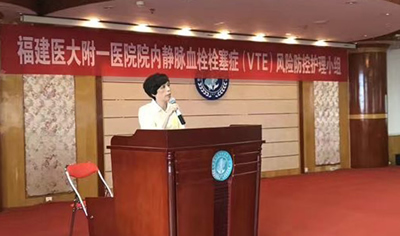 我院成立院内静脉血栓栓塞症（VTE）风险防控护理小组