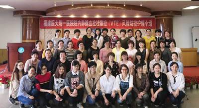 我院成立院内静脉血栓栓塞症（VTE）风险防控护理小组