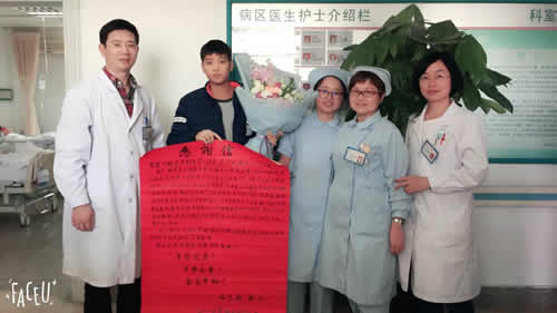 『改善医疗服务行动』一份爱心  十分希望--TIPS术重燃门脉高压症患者新希望