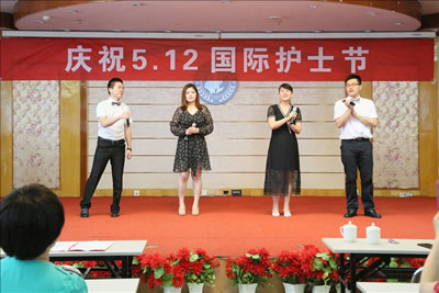 聚焦护理质量安全　倡导护患人文关怀借高水平医院建设　做可持续护理发展--记福建医科大学附属第一医院2017年5.12国际护士节庆祝大会