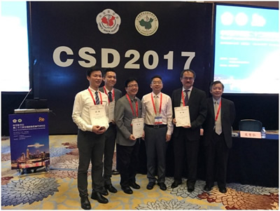 我院皮肤科专家在2017年全国皮肤性病学术年会上展风采