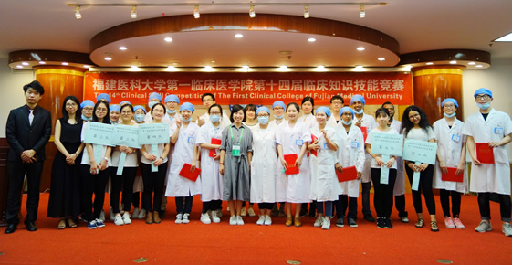 第一临床医学院顺利举办第十四届临床知识技能竞赛
