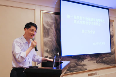 『高水平医院建设系列报道』我院放射生物福建省高等学校重点实验室建设项目学术委员会在榕圆满召开