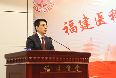 『高水平医院建设系列报道』福建医科大学附属第一医院院士专家工作站揭牌仪式在榕举行
