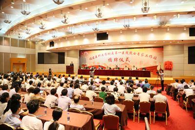 『高水平医院建设系列报道』福建医科大学附属第一医院院士专家工作站揭牌仪式在榕举行