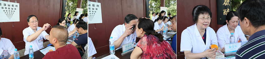 “目”浴阳光  预防近视--我院举办2017年“爱眼日”系列活动