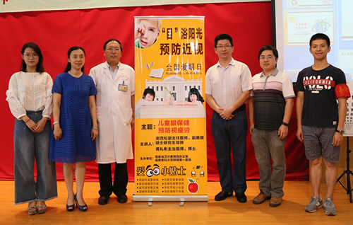 “目”浴阳光  预防近视--我院举办2017年“爱眼日”系列活动