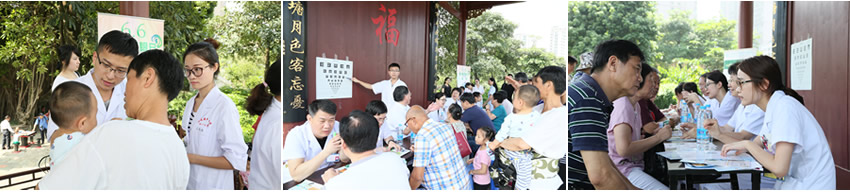 “目”浴阳光  预防近视--我院举办2017年“爱眼日”系列活动