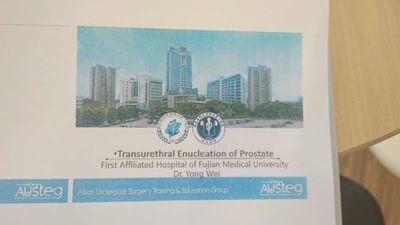 快速发展的我院泌尿外科前列腺疾病治疗团队