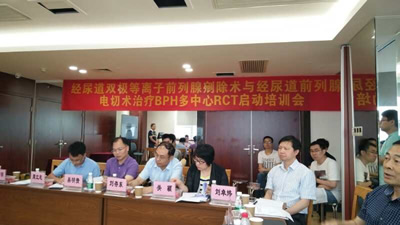 快速发展的我院泌尿外科前列腺疾病治疗团队