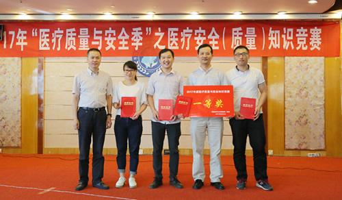 『建院80周年系列活动之医疗质量与安全季』--我院举办医疗安全（质量）知识竞赛