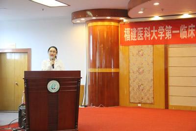 第一临床医学院举办2013级临床医学实习动员暨岗前培训