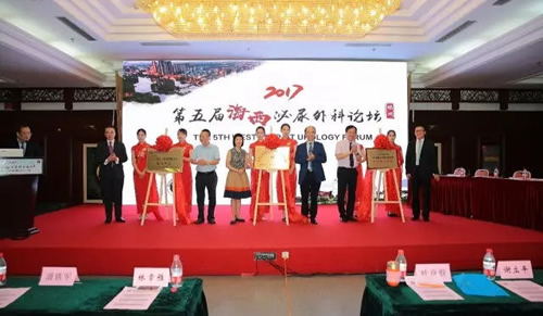 中华医学会多个培训基地（中心）落户我院泌尿外科