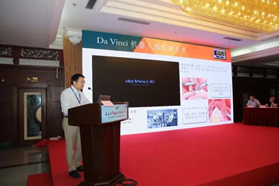 第五届海西泌尿外科论坛在福州成功举办