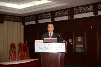 第五届海西泌尿外科论坛在福州成功举办