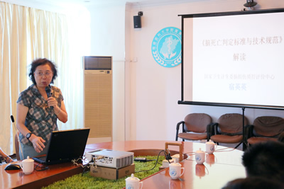 『高水平医院建设系列报道』我院顺利通过福建省首批国家脑死亡判定合格医院验收