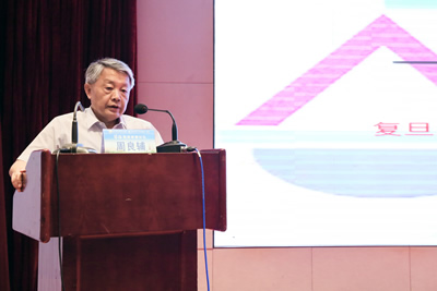 『高水平医院建设系列报道』对标先进  借智兴业  补齐短板我院隆重举办建院80周年暨高水平医院建设系列活动--首届“华福医院管理论坛”