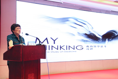 『高水平医院建设系列报道』对标先进  借智兴业  补齐短板我院隆重举办建院80周年暨高水平医院建设系列活动--首届“华福医院管理论坛”