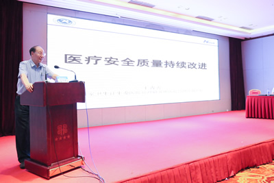 『高水平医院建设系列报道』对标先进  借智兴业  补齐短板我院隆重举办建院80周年暨高水平医院建设系列活动--首届“华福医院管理论坛”