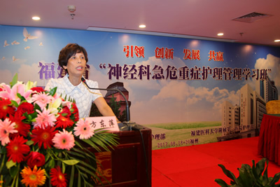 『高水平医院建设系列报道』华福医院管理论坛护理分论坛在榕举行复旦大学附属华山医院护理专家应邀授课并指导工作
