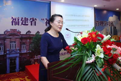 『高水平医院建设系列报道』华福医院管理论坛护理分论坛在榕举行复旦大学附属华山医院护理专家应邀授课并指导工作