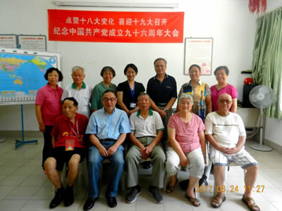 退休党支部开展庆“七一”纪念活动