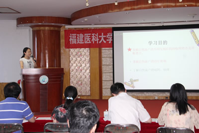 第一临床医学院举办2017年青年教师讲课比赛