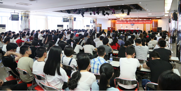 第一临床医学院举行2014级医学生开学式