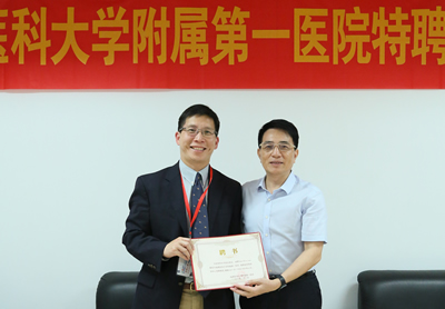 『高水平医院建设』--王坤正、Gwo-Chin Lee教授受聘为福建省创伤医学中心特聘教授