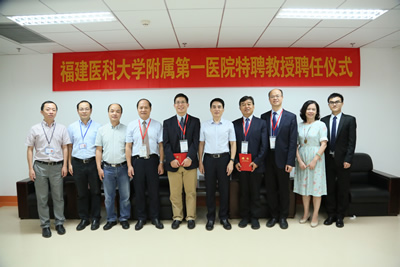 『高水平医院建设』--王坤正、Gwo-Chin Lee教授受聘为福建省创伤医学中心特聘教授