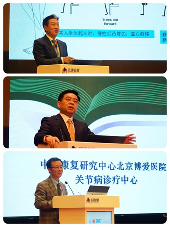 我院成功举办第二届中国人工关节感染高峰论坛暨第四届福建省关节置换质量控制大会