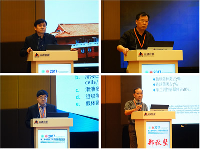 我院成功举办第二届中国人工关节感染高峰论坛暨第四届福建省关节置换质量控制大会