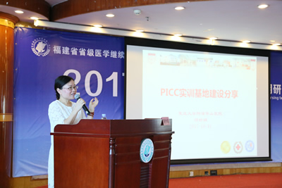 上海复旦大学附属华山医院专家一行莅临我院授课指导