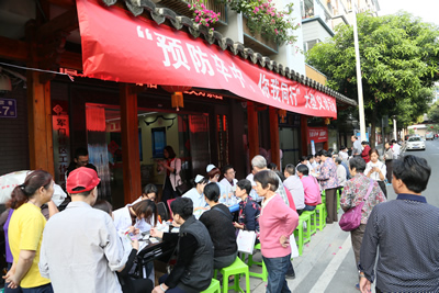 世界卒中日  附一在行动--我院开展2017年“世界卒中日”宣传周系列活动