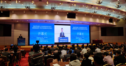 我院承办海峡两岸第九次检验医学学术会议暨福建省第十四次检验医学学术会议