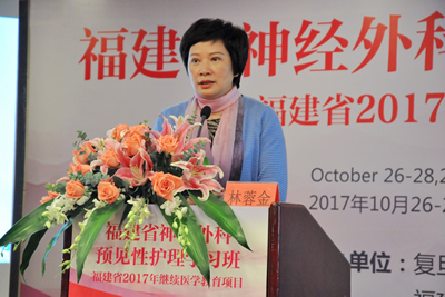 我院举办神经外科预见性护理学习班